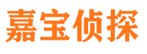 贵池寻人公司